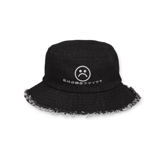 SBE Denim Bucket Hat